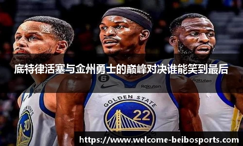 BB体育官方网站